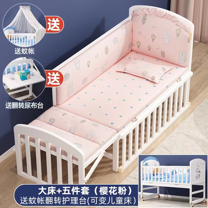 Convertible Crib Set - 木製ベビーベッド（蚊帳とおむつ交換台付き）、子供用ベッド、寝具セット、ベビーコット、ベッド、ロッキングマットレスに変換可能