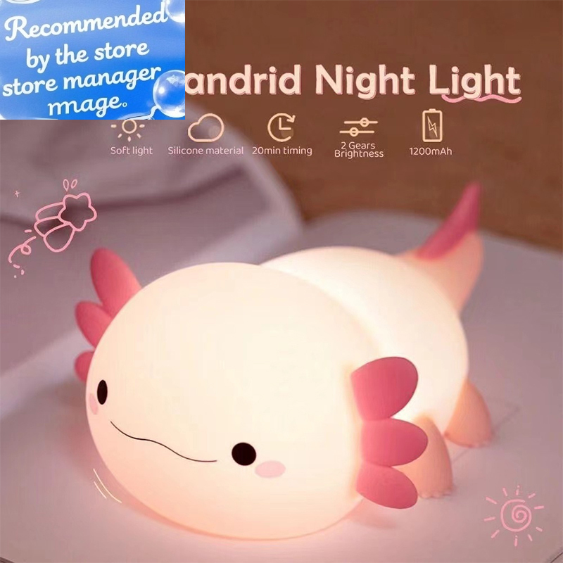 かわいいアホロートルナイトライトシリコン製保育園用睡眠ランプ - Baby Nursery Light のレビューと価格