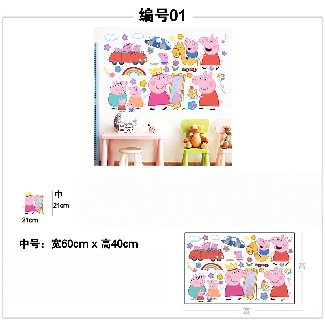 漫画ペッパピッグウォールステッカー子供部屋リビングルーム寝室 - Baby Nursery Decals のレビューと価格