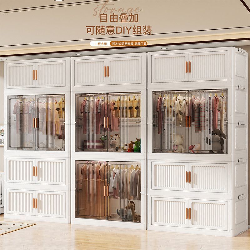 折りたたみ式ベビー服収納キャビネット、多層クローゼットオーガ - Closet Organizer Baby のレビューと価格