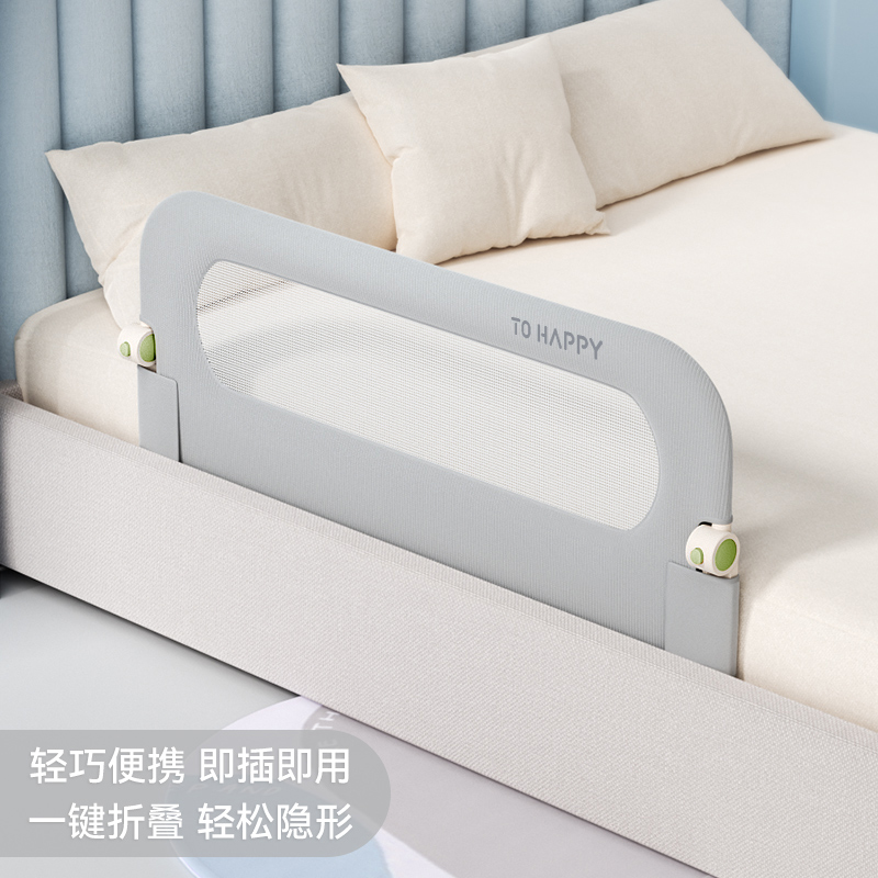 ‌ ポータブルベビーベッドレール ‌   軽量で折りたたみ可 - Bed Rail Toddler のレビューと価格